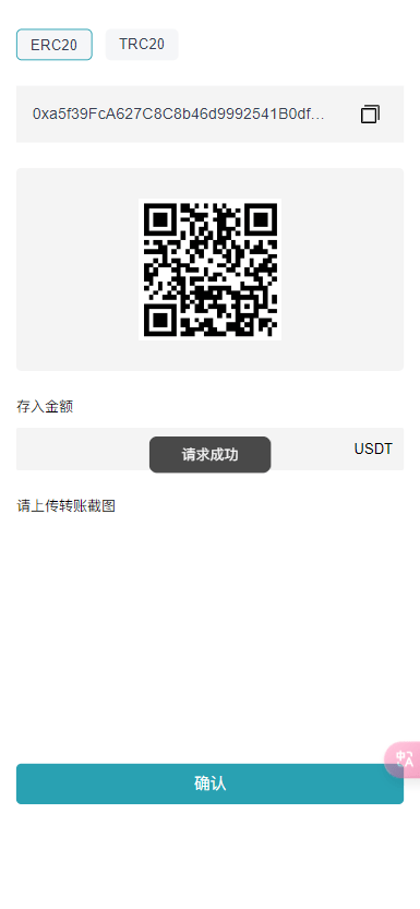 【优选代售】全新二开/dapp/多语言/授权/ai量化/质押挖矿/defi贷款/秒合约/后台控制/虚拟币交易所源码/全开源/运营级 - 截图15