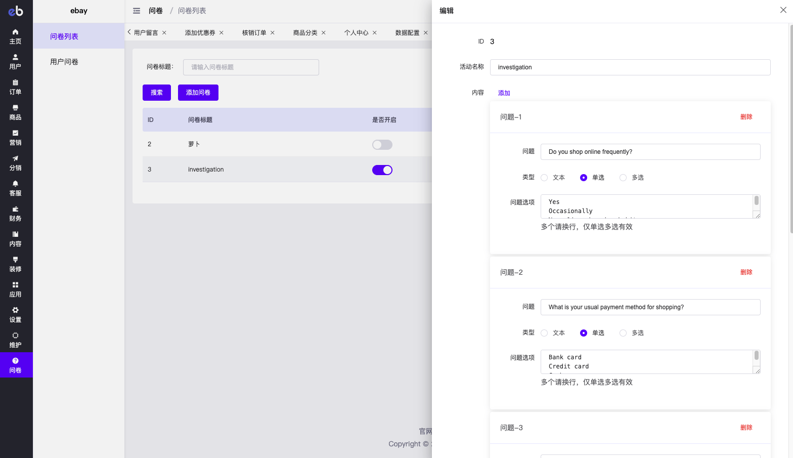 【优选代售】最新优惠卷商城/优惠卷回收/优惠卷投资返利 - 截图13