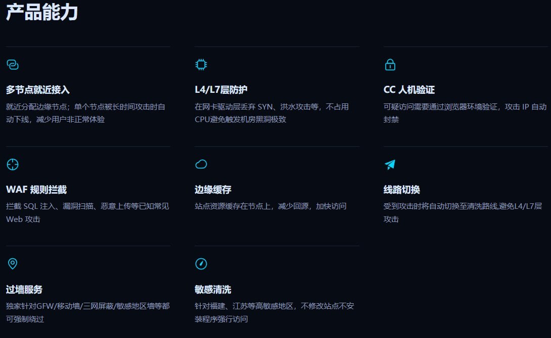 【优选代售】最新过三网墙/GFW,GO代码 - 截图1
