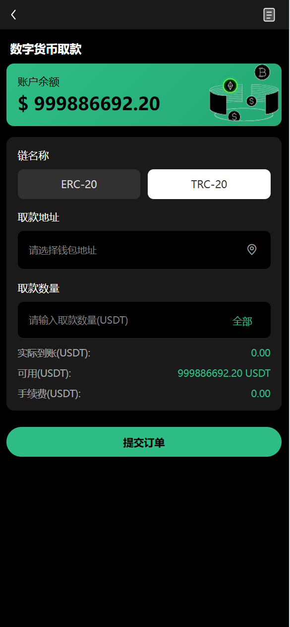 【优选代售】uniapp新版UI秒合约微盘系统/虚拟币/贵金属/外汇交易/贷款/投资 - 截图3