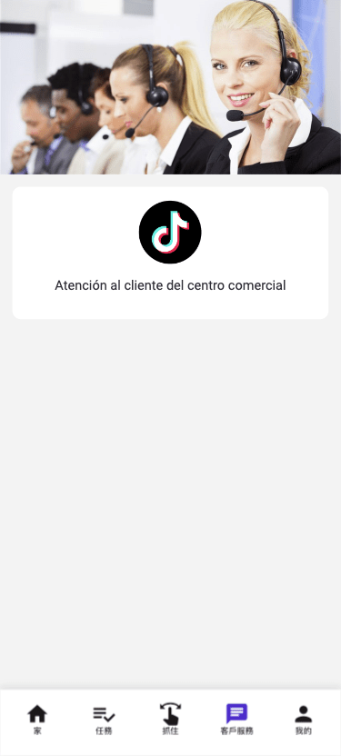 【优选代售】最新UI定制uniapp多语言海外刷单/抢单系统/订单自动匹配系统/分组/调试没收/海外源码 - 截图10