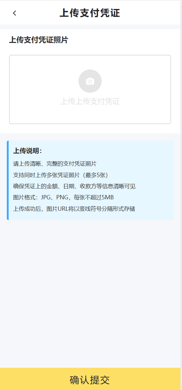 【优选代售】最新二开期期付贷款系统源码 - 截图5