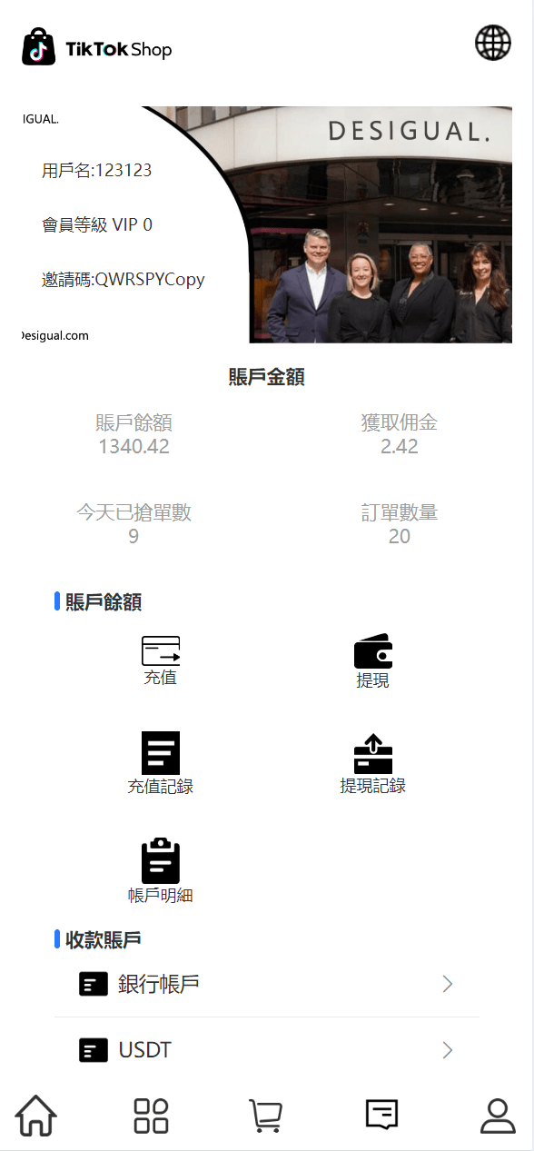 【优选代售】最新uniapp多语言TiKToK海外刷单/抢单系统/订单自动匹配系统/手动派单/分组杀/ - 截图16