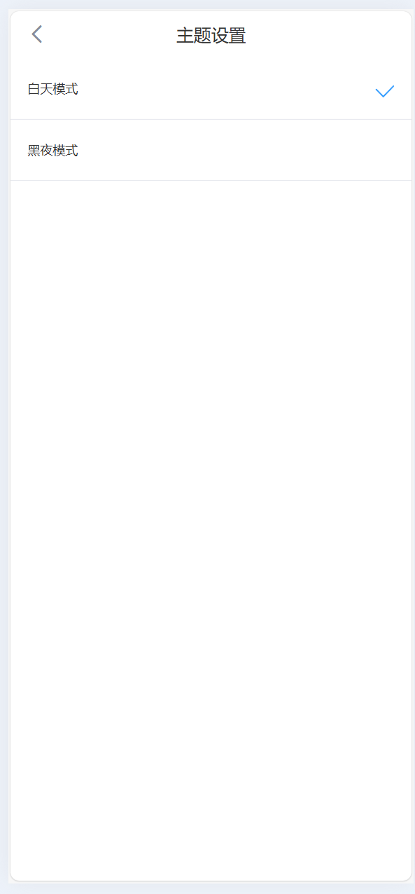 【优选代售】java交易所全开源多语言数字货币交易所 采用VUE和Java开发 代理分销模式 永续合约 - 截图36