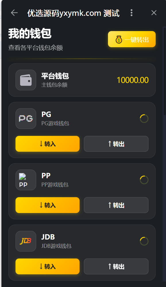 【优选源码】TG小程序娱乐源码 PHP+Vue 后台完整版 含机器人/充值/转盘/任务 可直接搭建 - 截图7