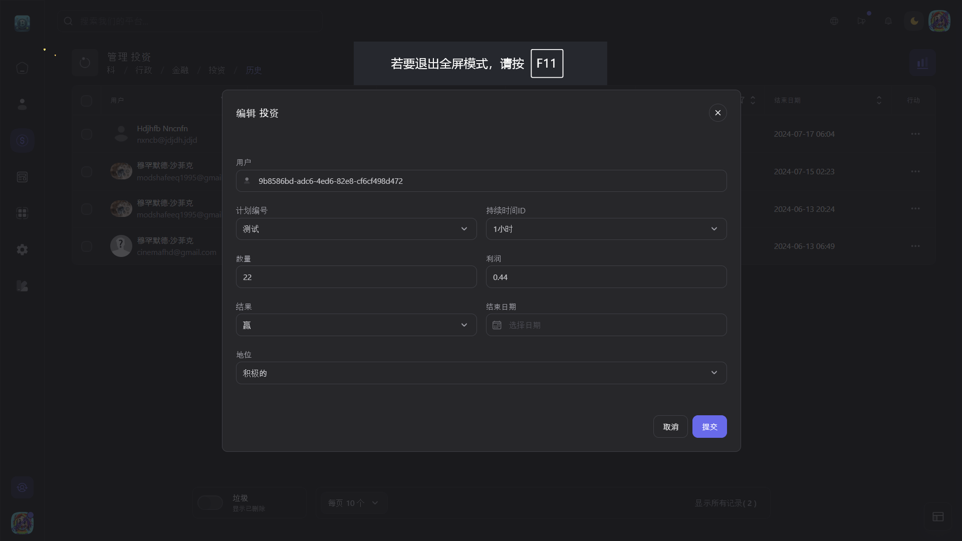 【优选代售】Bicrypto——顶级加密货币交易平台、二元交易、投资、博客、新闻等等.精仿一比一交易所 - 截图20