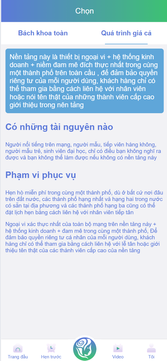 【优选代售】定制五国语言蓝色UI越南语/前端vue版空降约炮同城任务源码/空降任务系统cai/带控完美运营/全开源 - 截图6