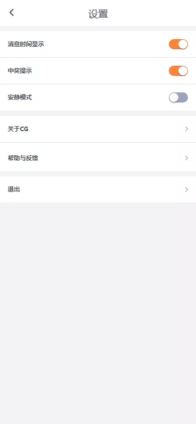 【优选代售】全新开发问鼎娱乐+前端VUE后端PHP全开源+对接美盛NG均可+完美运营版无BUG - 截图8