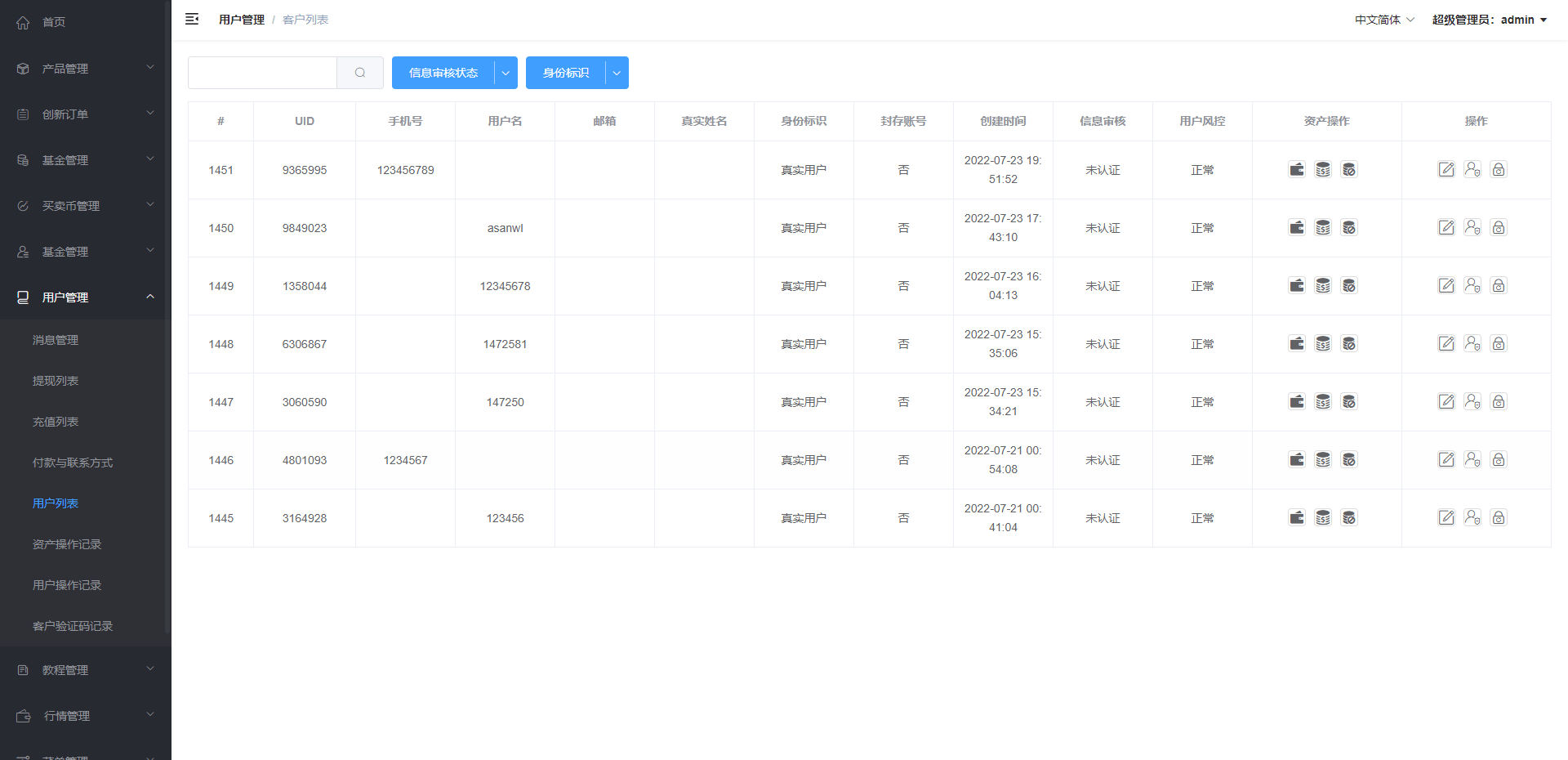 【优选代售】新版微交易微盘系统/外汇期货贵金属虚拟币微盘源码 - 截图19