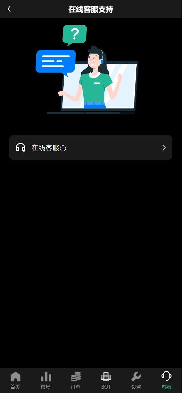 【优选代售】uniapp新版UI秒合约微盘系统/虚拟币/贵金属/外汇交易/贷款/投资 - 截图11