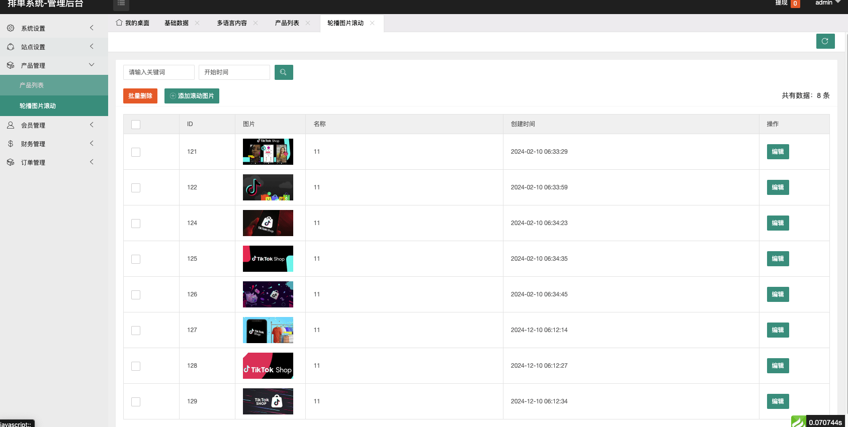 【优选代售】最新UI定制tiktok多语言海外刷单/抢单系统/订单自动匹配系统/连单卡单/海外源码 - 截图13