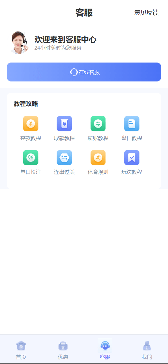 【优选代售】全开源四季娱乐综合/二开本地28加拿大/电子/体育/真人/电竞/棋牌 - 截图18