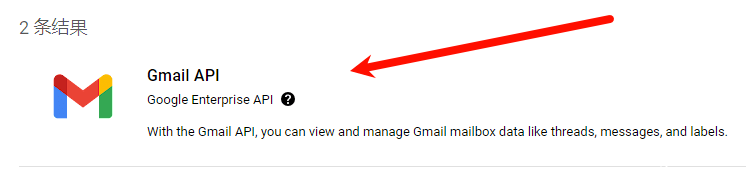 【优选源码】免费解决SMTP发信暴露源站IP的问题 wordpress/Typecho - 截图9