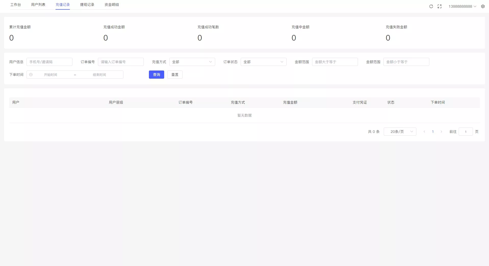 【优选代售】多语言量化理财挖矿虚拟币交易源码/详细部署文档/前后端vue/服务端PHP - 截图33