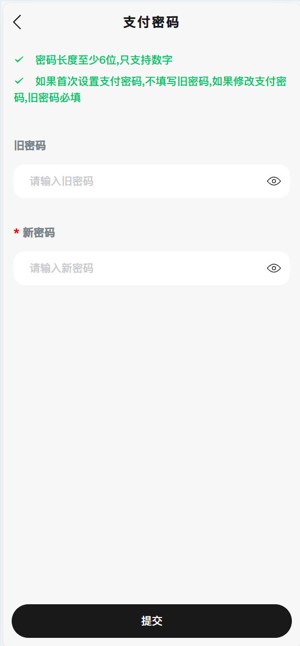【优选代售】Tiktok跨境商城系统/多语言tiktok商城/内嵌tiktok - 截图11