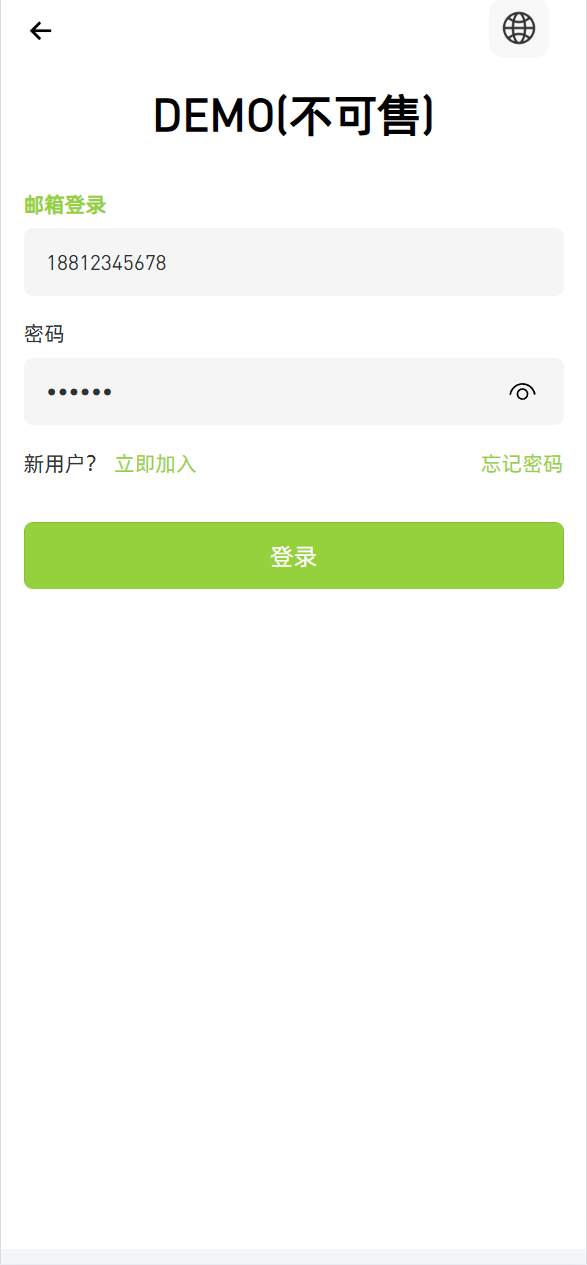 【优选代售】全新UI多语言币币杠杆合约秒合约申购理财交易所源码 - 截图4