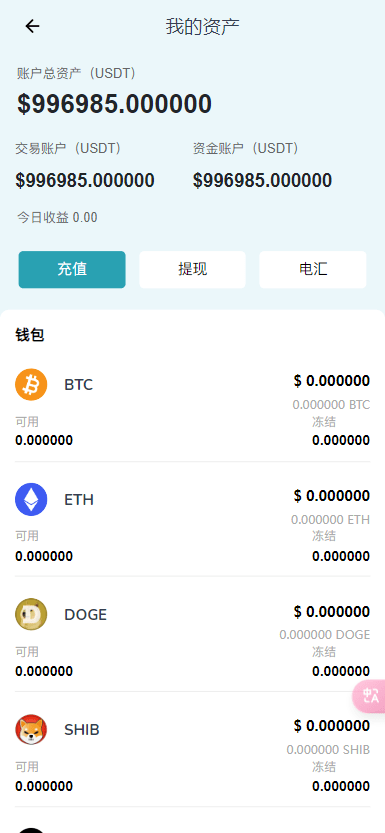 【优选代售】全新二开/dapp/多语言/授权/ai量化/质押挖矿/defi贷款/秒合约/后台控制/虚拟币交易所源码/全开源/运营级 - 截图22