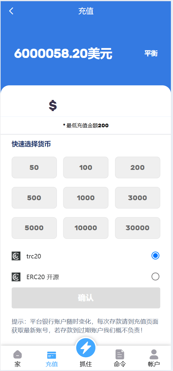 【优选代售】多语言亚马逊自动抓取订单系统/返佣系统/叠加组/抢单 - 截图4