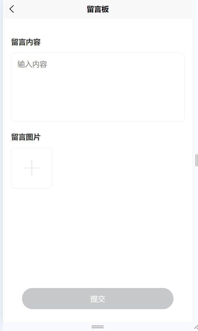 【优选代售】运营版六合彩开奖网/uniapp全开源/心水资料/采集正常/视频开奖/带留言板功能 - 截图9