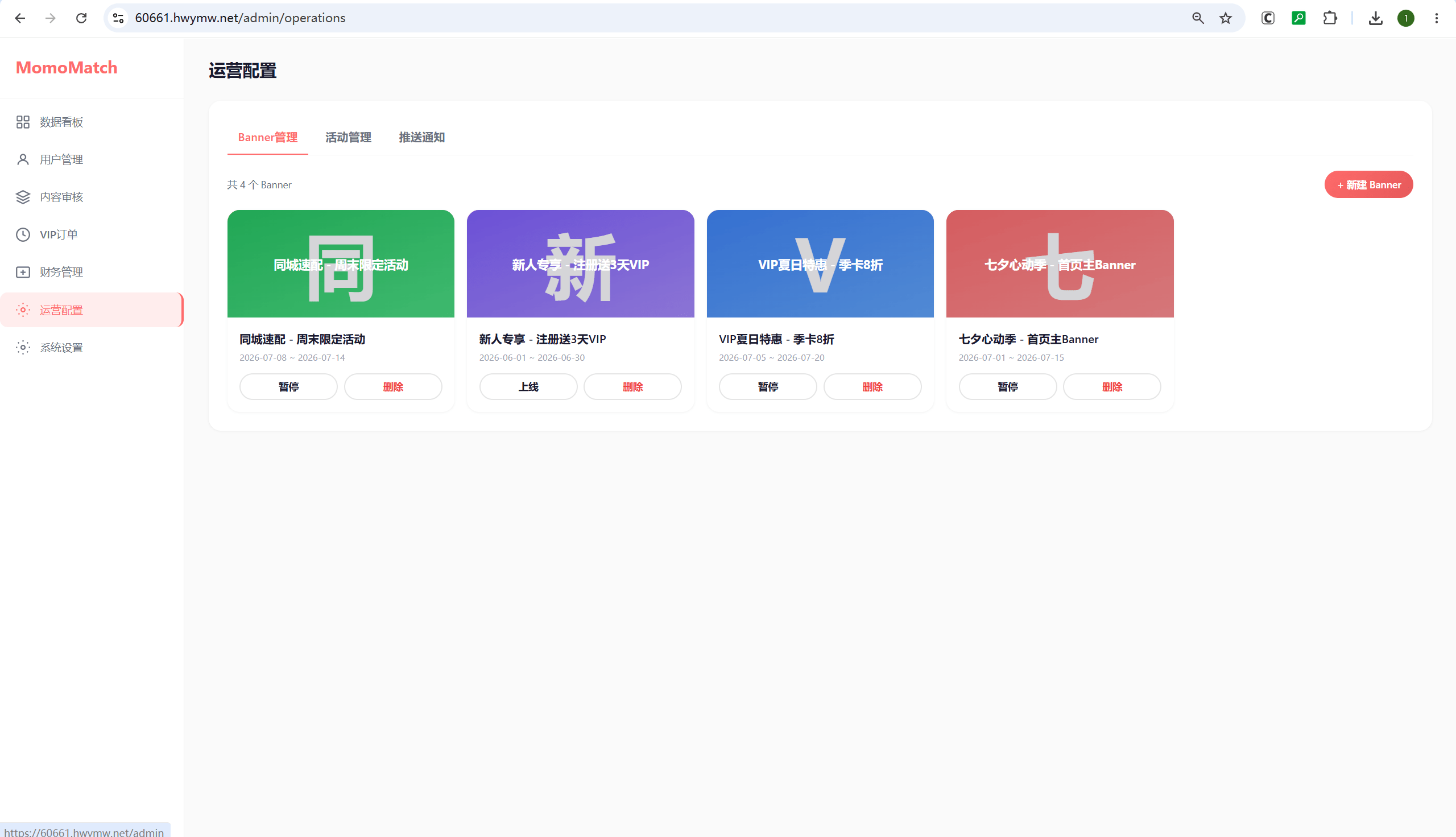 【优选代售】前端uniapp/仿探探交友系统/心动选择/聊天喜欢限制 - 截图17