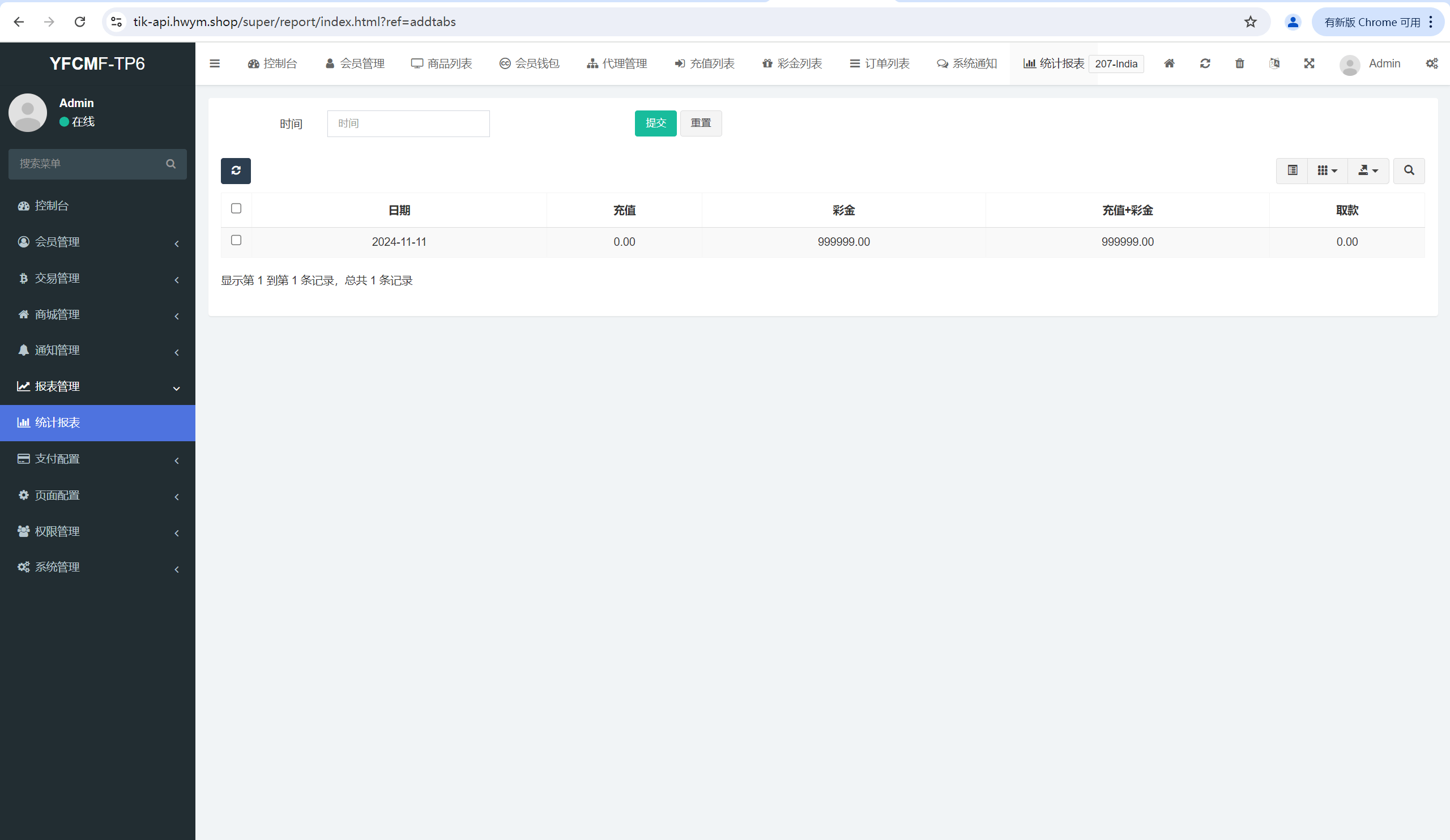 【优选代售】多语言TIKTOK刷单/海外TIKTOK抢单刷单/策略组/指定派单 - 截图24