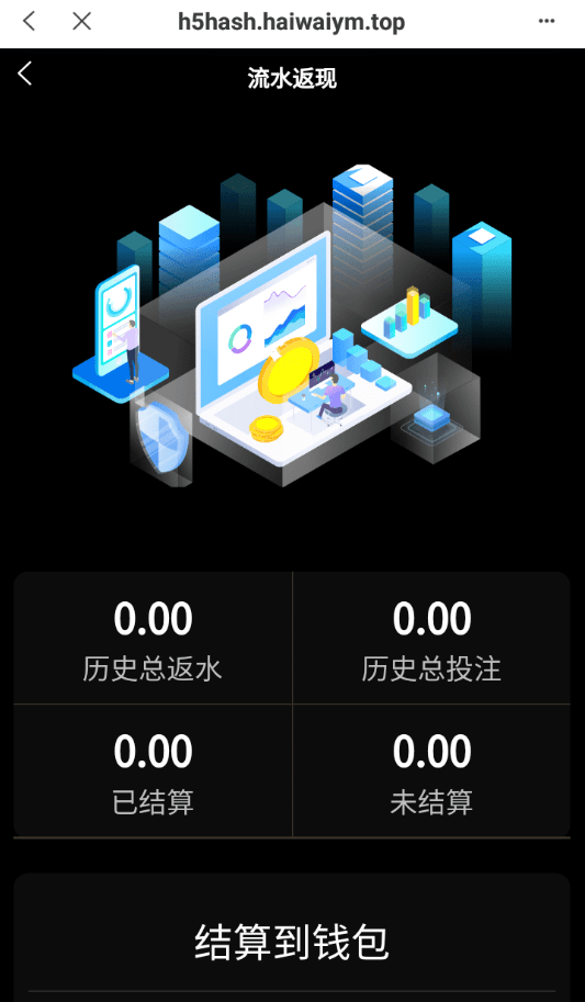 【优选代售】全新哈希竞猜系统/BSC链dapp哈希/哈希竞猜游戏/前端uinapp - 截图9