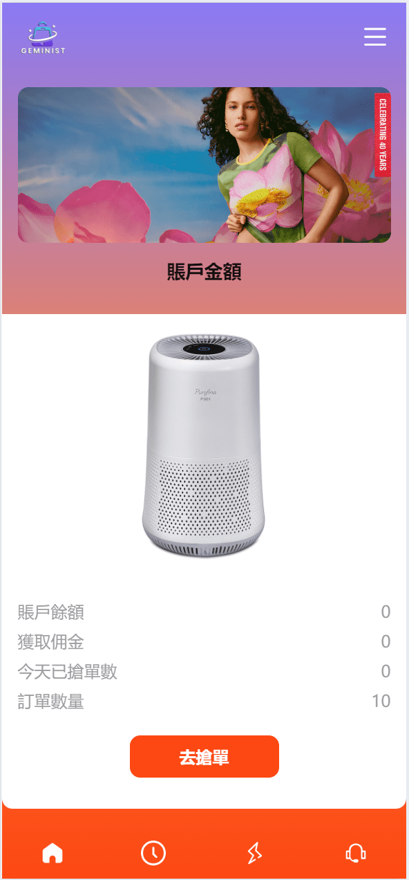 【优选代售】最新UI定制uniapp多语言海外刷单/抢单系统/订单自动匹配系统/分组模式/海外源码 - 截图4