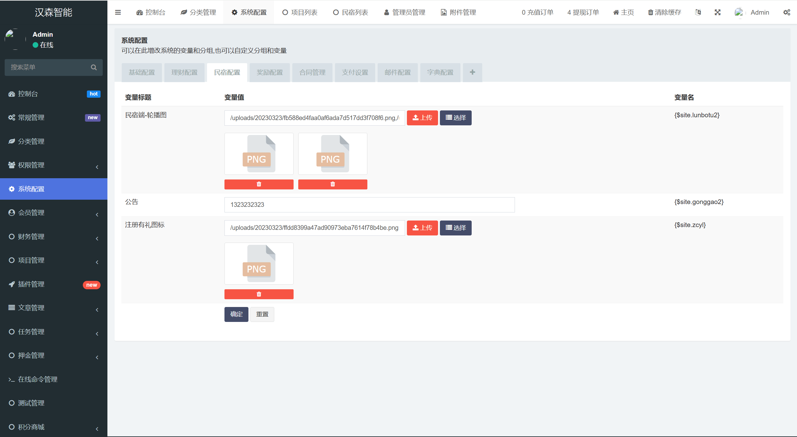 【优选代售】vue通用模板/投资理财/挖矿/产品任意 - 截图30