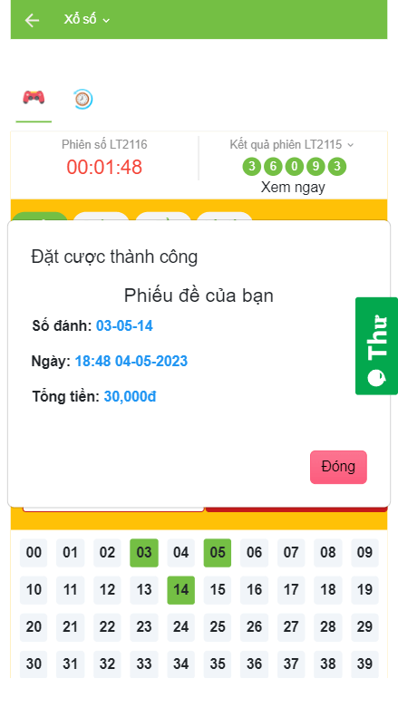 【优选源码】越南彩票系统源码/海外cp系统/投资彩票游戏/预设开奖 - 截图3