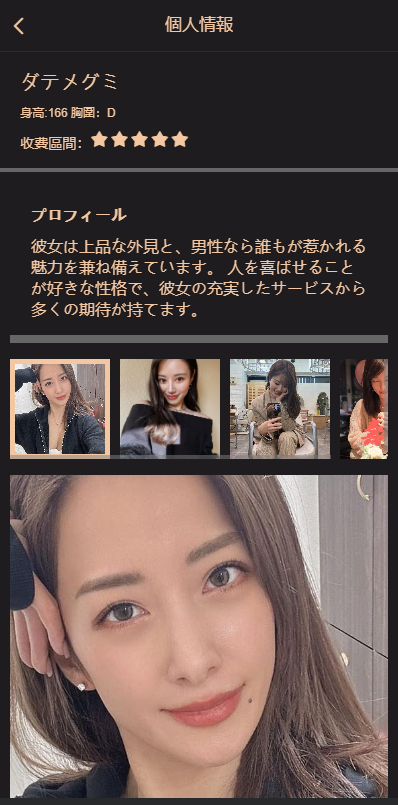 海外空降刷单系统/多语言刷单源码/日本空降抢单 详情图 5