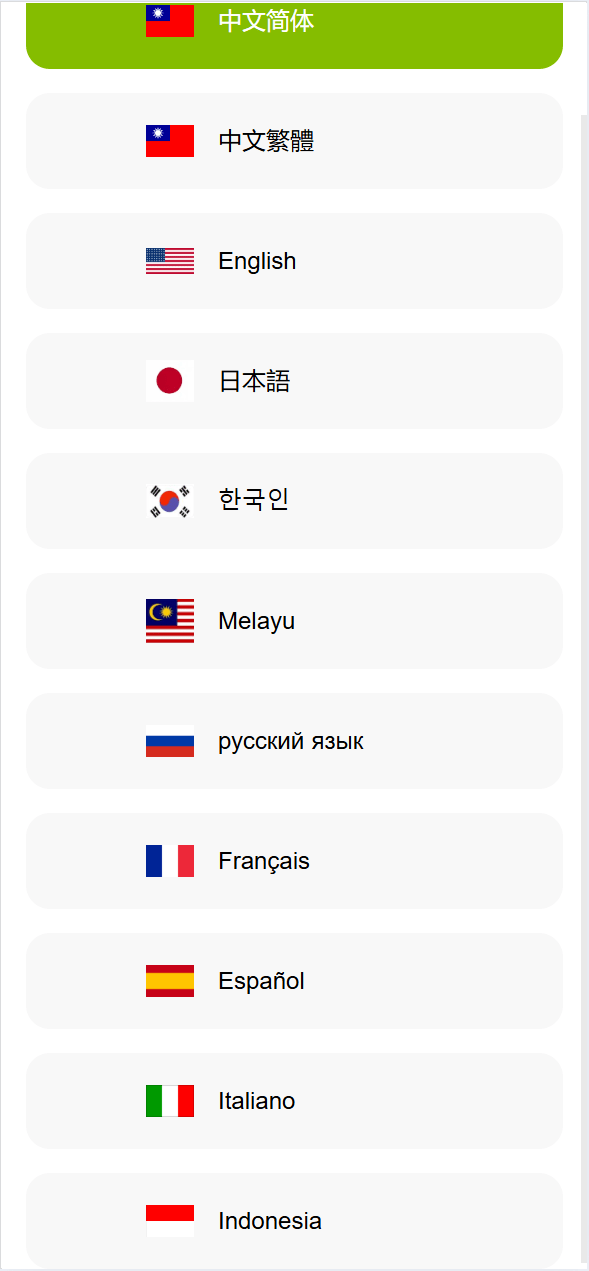【优选代售】海外多语言/贵金属/外汇/虚拟币/微交易系统/vue+php - 截图11