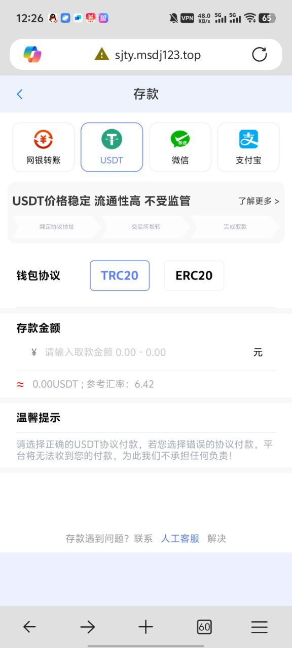【优选代售】四季体育源码亲测无bug到手即可运营后台可加游戏 已对接 - 截图6