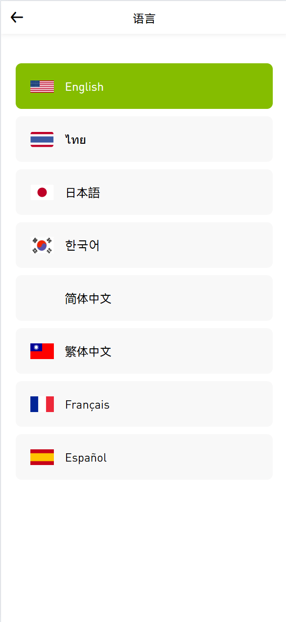 【优选代售】全新UI多语言币币杠杆合约秒合约申购理财交易所源码 - 截图5