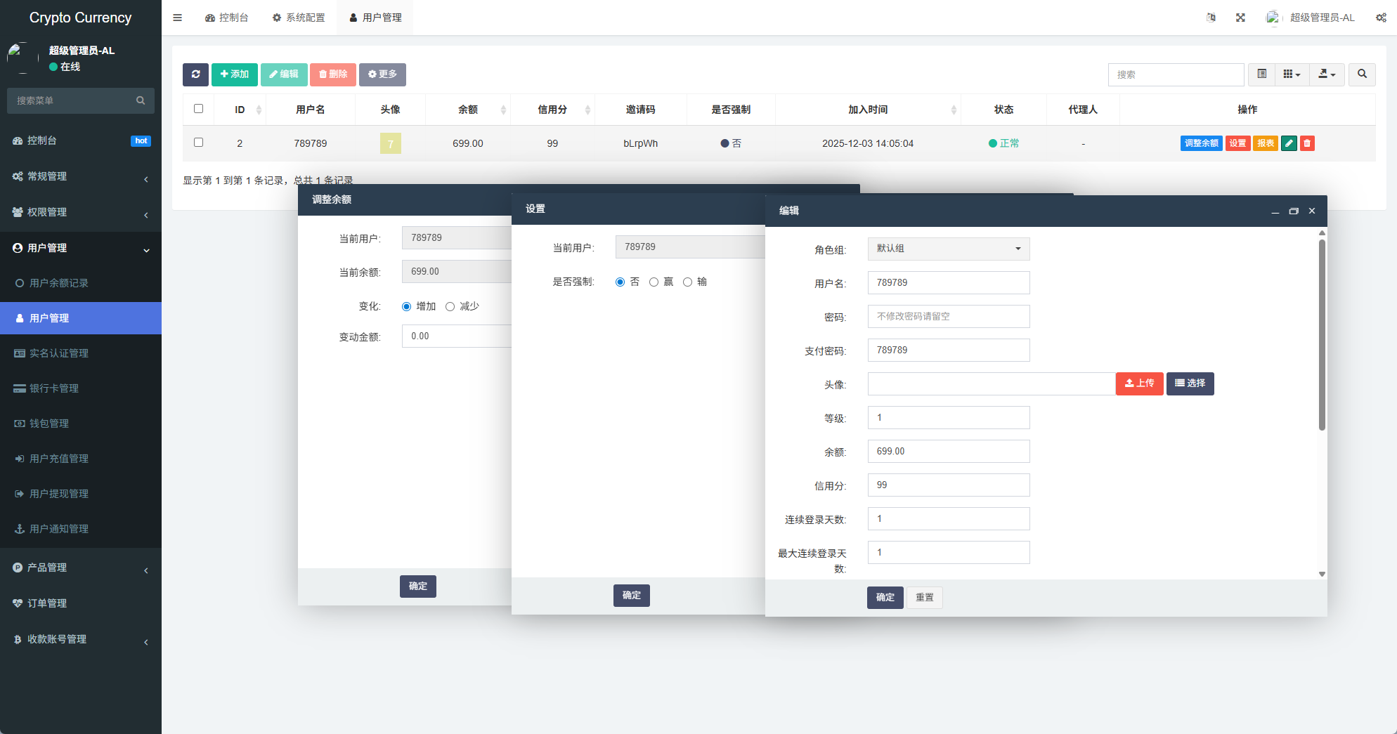 【优选代售】多语言虚拟币微盘/海外微交易/秒合约/时间盘 - 截图12