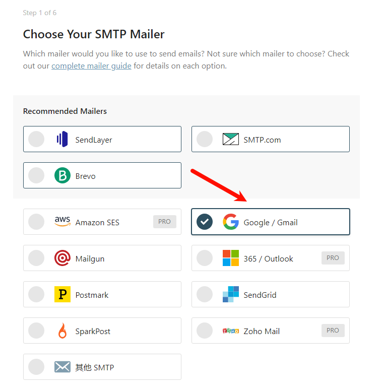 【优选源码】免费解决SMTP发信暴露源站IP的问题 wordpress/Typecho - 截图19