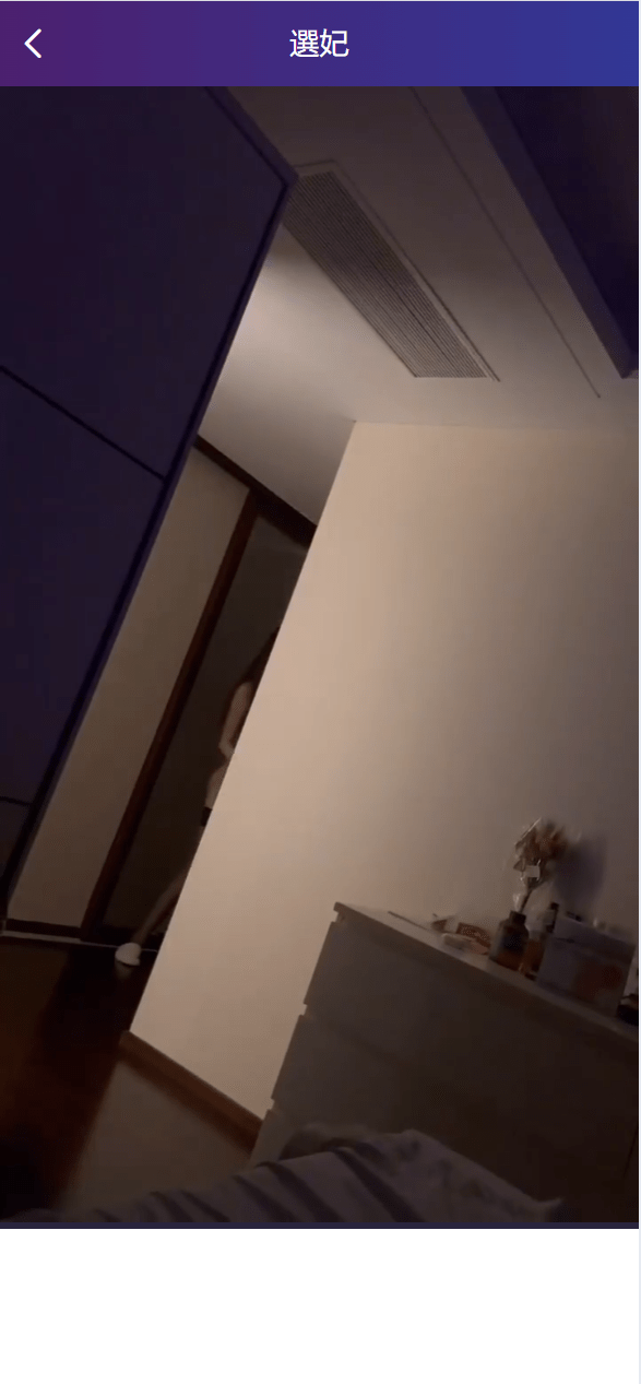 【优选代售】前端vue版空降约炮同城任务源码/空降任务系统cai/带控完美运营/多语言/全开源 - 截图9