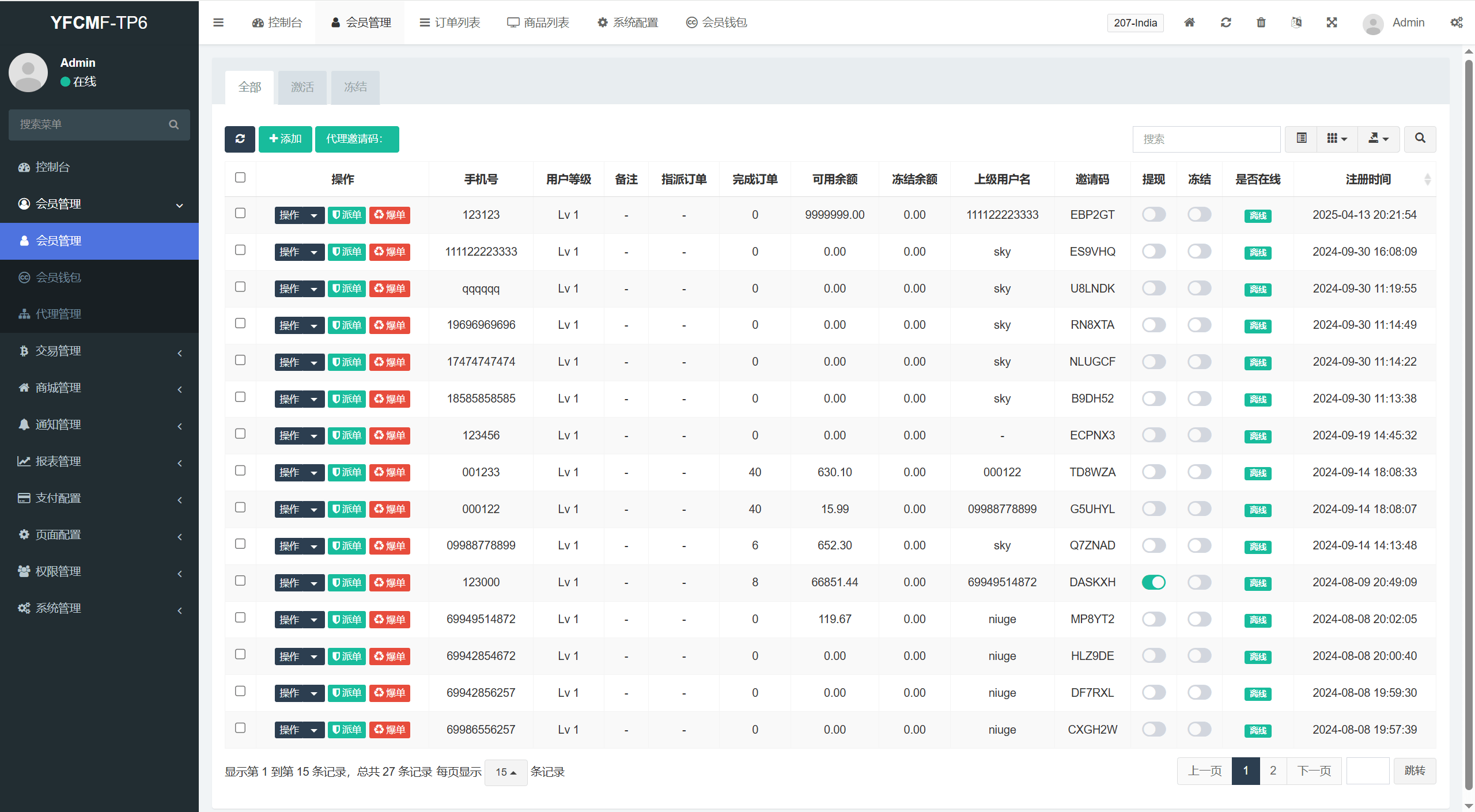 【优选代售】全新二开多语言商城抢单源码前端vue后端php - 截图16
