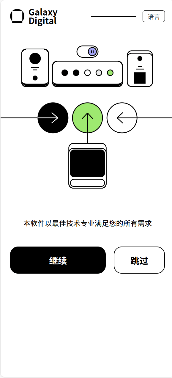 【优选代售】多语言新版本UI 欧美风格币盘外汇/虚拟币/股票/取货/贵金属/合约/期权/nft/只能交易H5 PC自适应（后端Java 前端VUE，全开源可二开） - 截图1