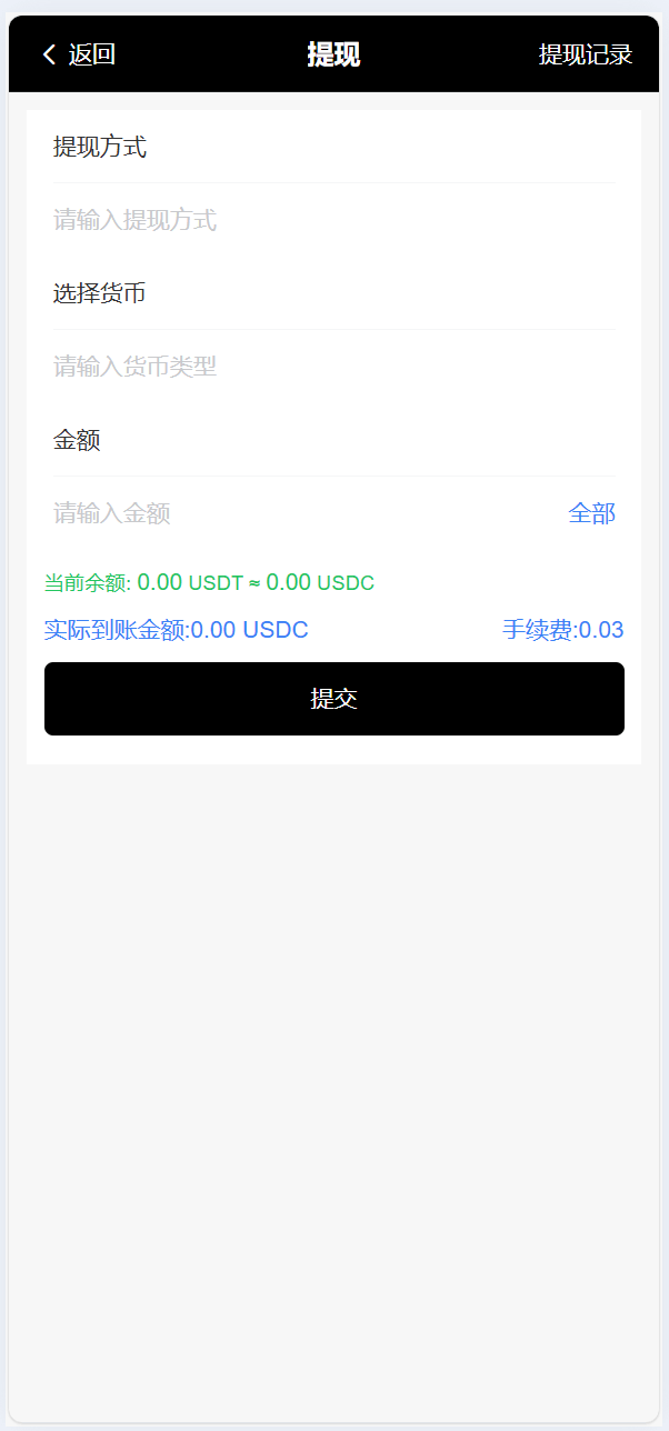 【优选代售】Tiktok跨境商城系统/多语言tiktok商城/内嵌tiktok - 截图29