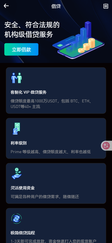【优选代售】二开版海外交易所系统/币币期权杠杆交易/锁仓认购/合约插针 - 截图29