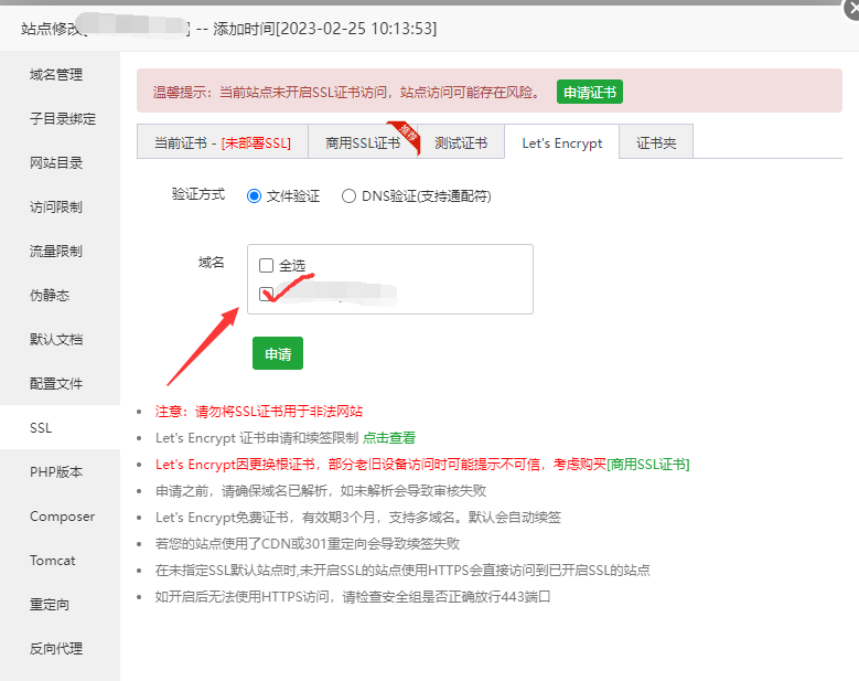 【优选源码】tg机器人源码 – 通用部署教程 - 截图2