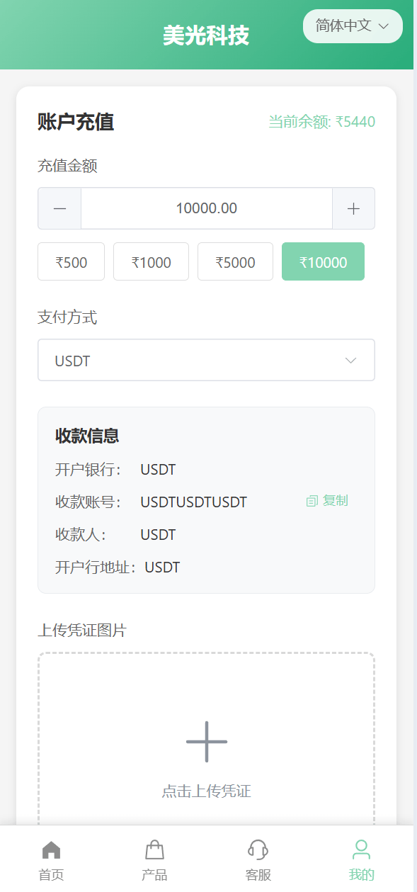 【优选代售】多语言/新版海外投资理财系统/医疗项目基金投资/贷款/余额宝/前端vue后端java全开源 - 截图5