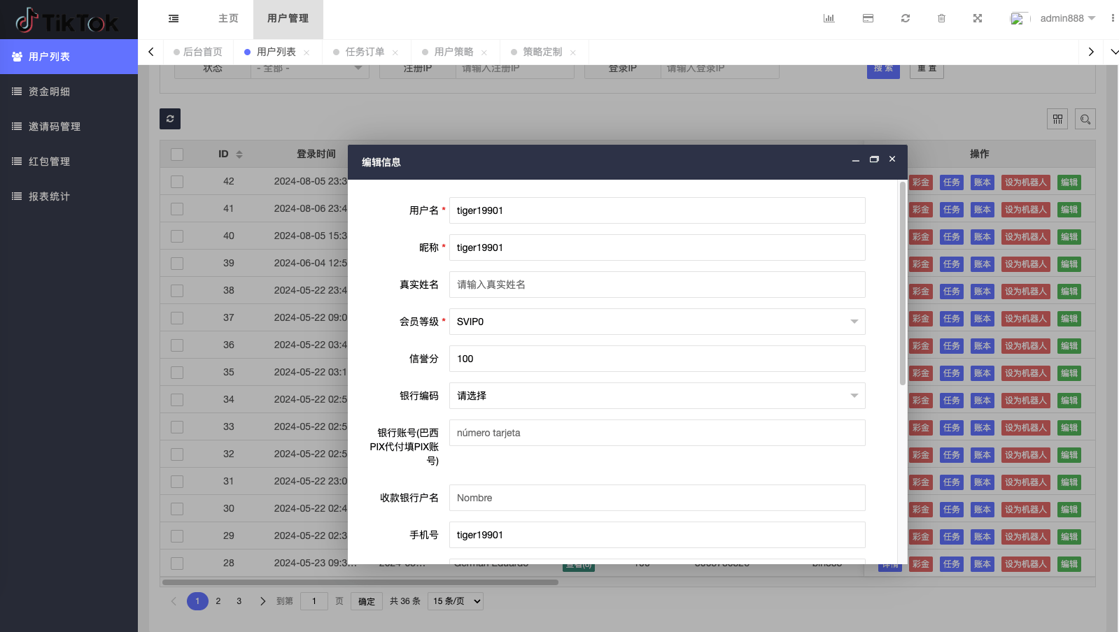 【优选代售】最新UI定制uniapp多语言海外刷单/抢单系统/订单自动匹配系统/分组/调试没收/海外源码 - 截图13