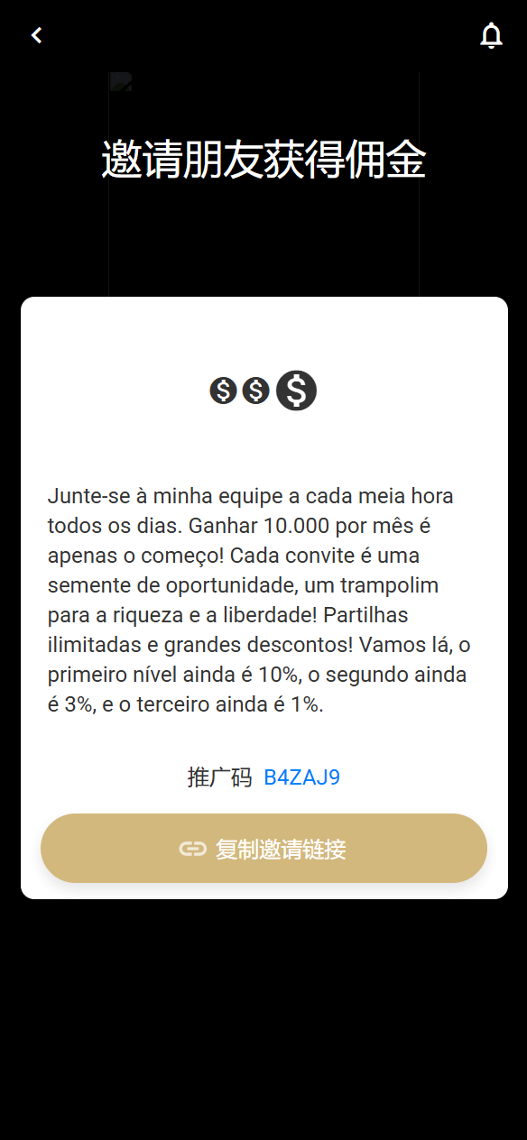 【优选代售】海外多语言amazon商城刷单系统/打针/做单模式/叠加组 - 截图7
