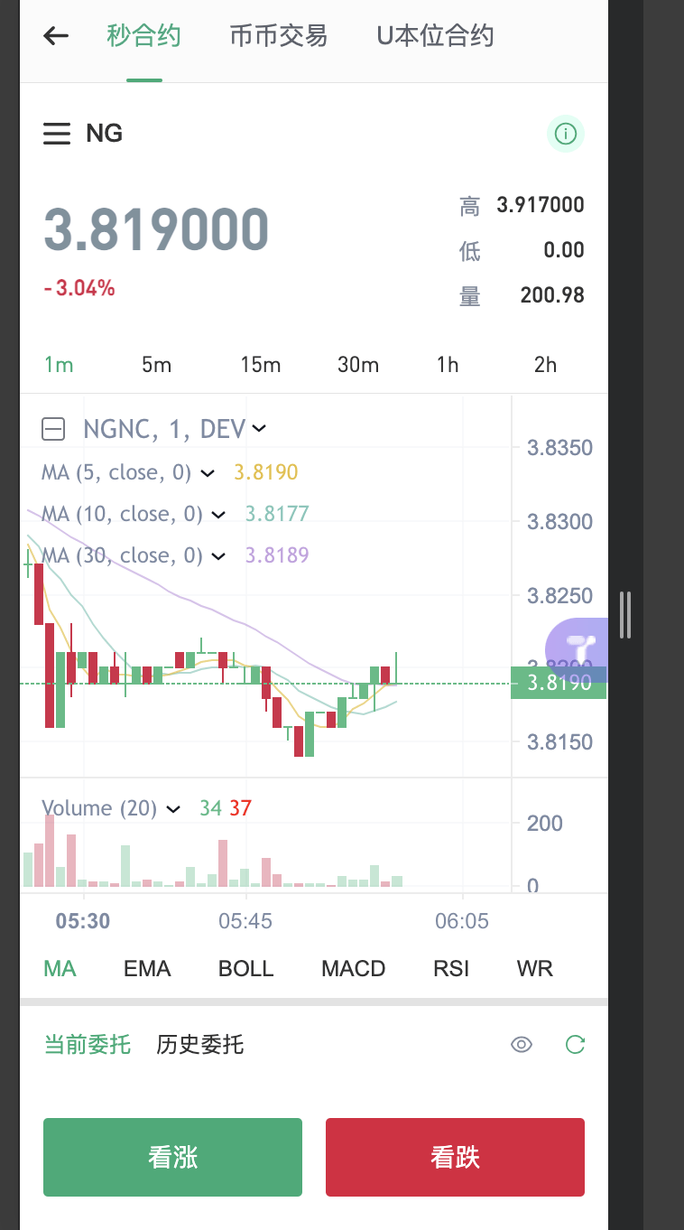 【优选代售】二开多语言交易所源码/手机端uniapp电脑端vue.支持秒合约/期货/贵金属/能源/币币/国际黄金/U本位合约/DeFi挖/盗u无提示/可开关盗u功能 - 截图7