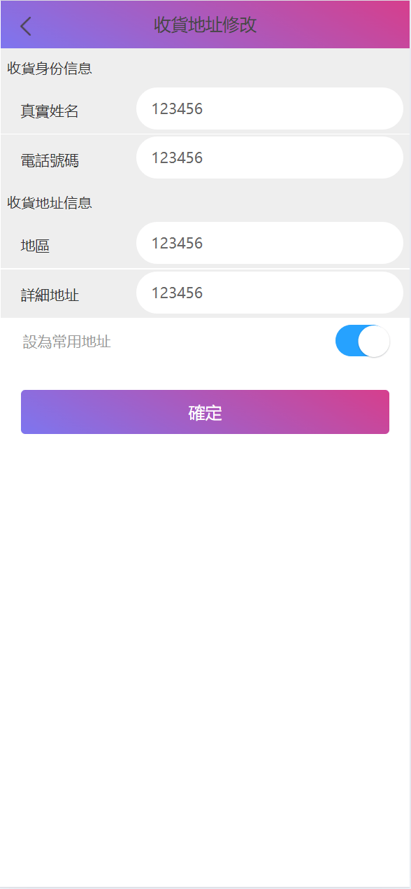 【优选代售】多语言空降刷单系统/抢单刷单源码/海外空降抢单 - 截图16