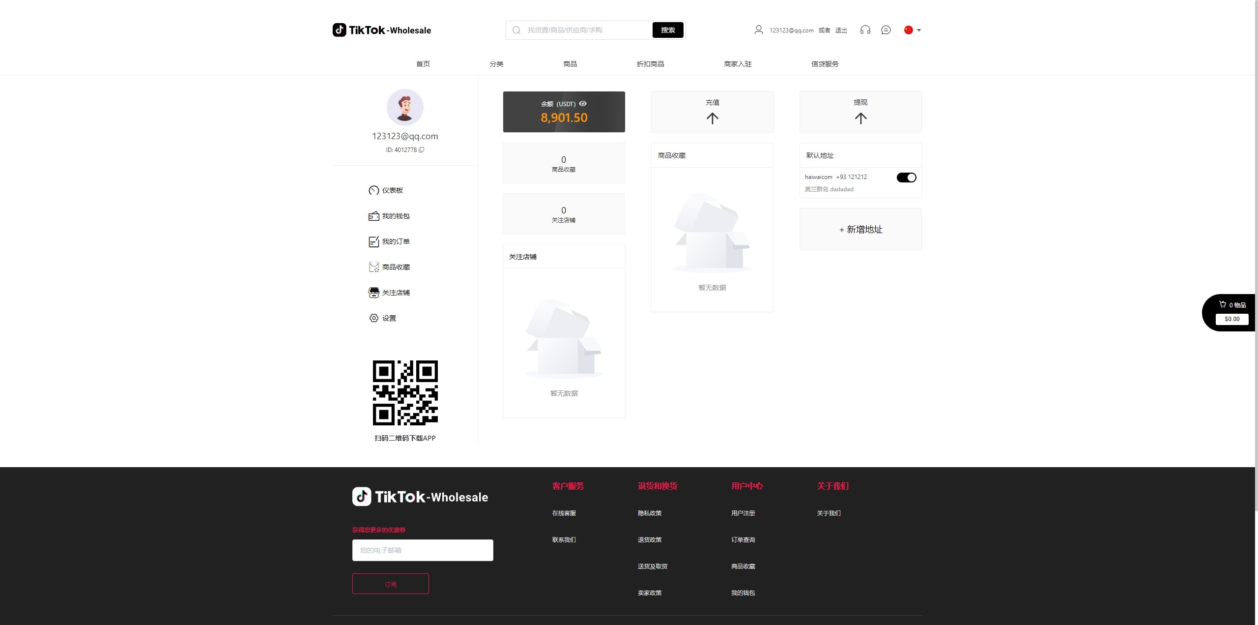 【优选代售】跨境电商商城系统/多语言java商城系统/TikToK商城/商家入驻一键铺货 - 截图17