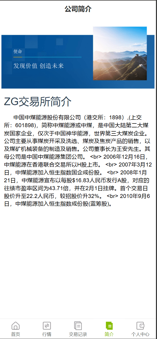 【优选代售】vue独家六国语言/贵金属/外汇/虚拟币/微交易系统 - 截图5