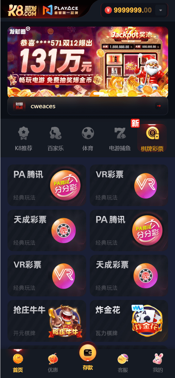【优选代售】多语言凯发娱乐城包网系统/可对接美盛api和NGapi/前端next.js纯源码/后端PHP - 截图5