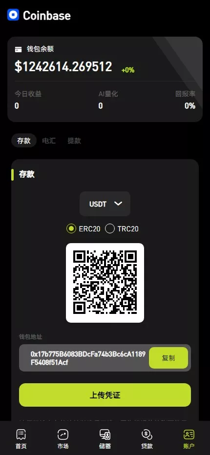 【优选代售】多语言综合交易所系统/期权/杠杆/借贷/AI量化/后端php/前端uniapp - 截图7